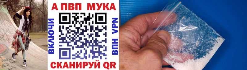 APVP СК  Новое Девяткино 