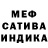 Метадон белоснежный Kokoc Cocu