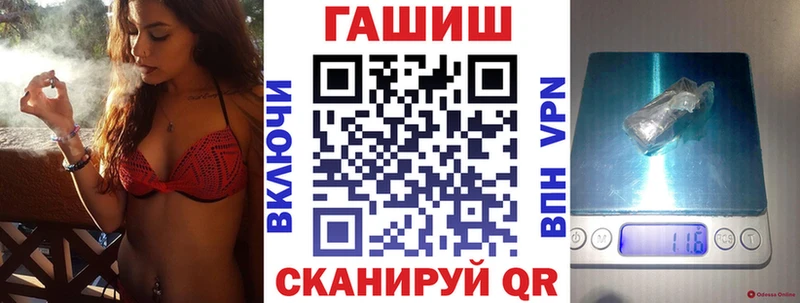 ГАШИШ hashish  МЕГА ссылка  Новое Девяткино 