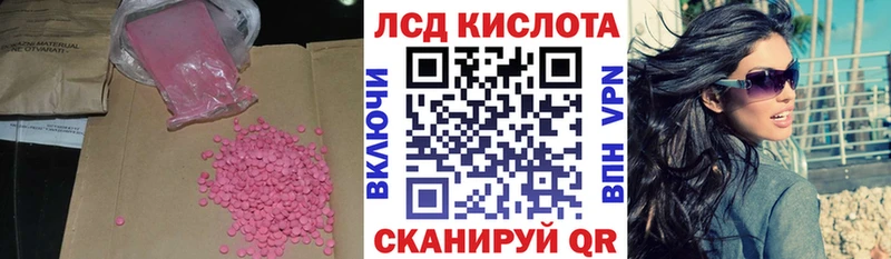 ЛСД экстази ecstasy  закладки  Новое Девяткино 