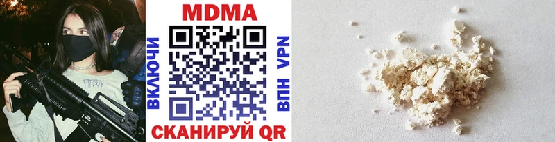 MDMA кристаллы  Новое Девяткино 