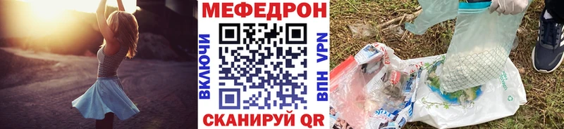 МЕГА ТОР Новое Девяткино дарк нет Telegram МЯУ-МЯУ мяу мяу